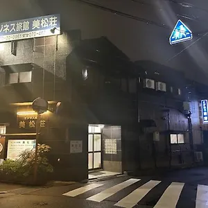 ビジネス旅館　美松荘 ゲストハウス 泉佐野市