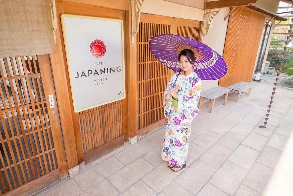 ジャパニングホテル リヴ 嵐楼閣 京都市 旅館