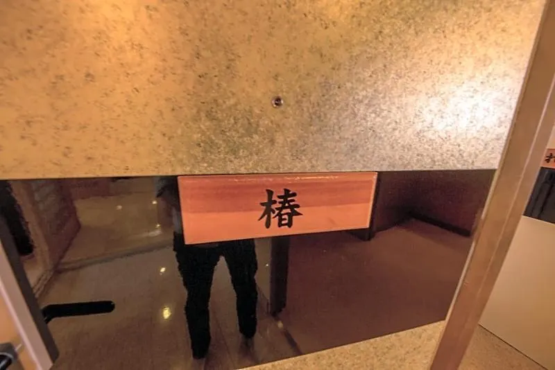 Japaning Hotel Liv Ranrokaku Kyoto 3*,