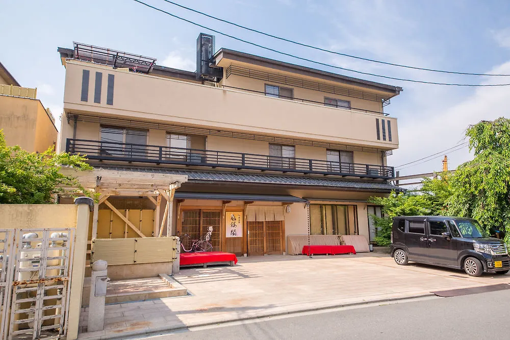 Japaning Hotel Liv Ranrokaku Kyōto Giappone